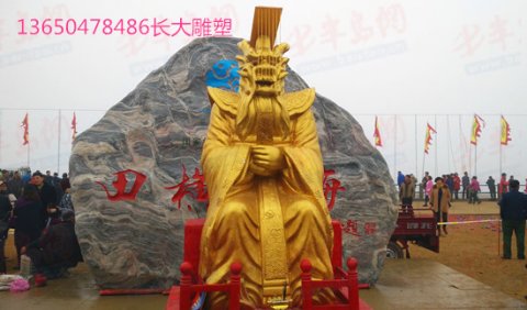 龙王雕塑