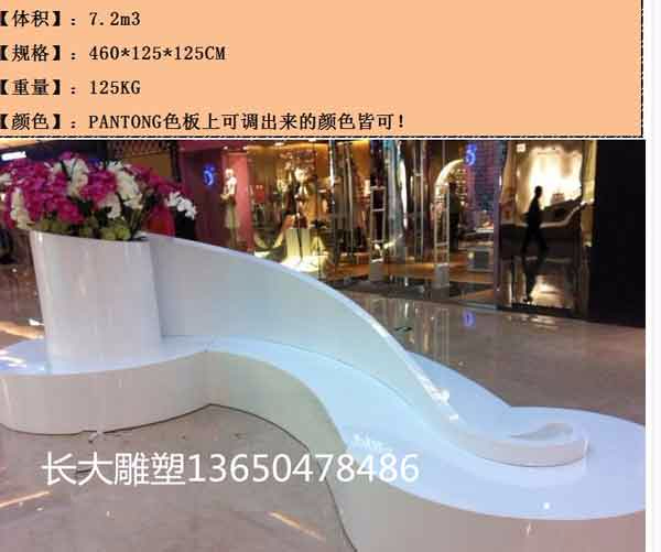 玻璃钢工艺品雕塑商场休闲椅带花盆