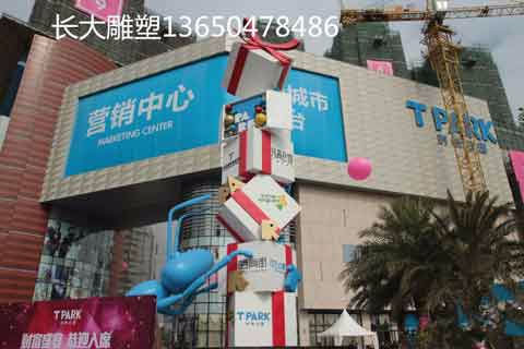 惠州商标商业广场蚂蚁搬家雕塑