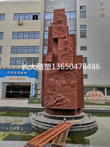 深圳第二职业学校雕塑