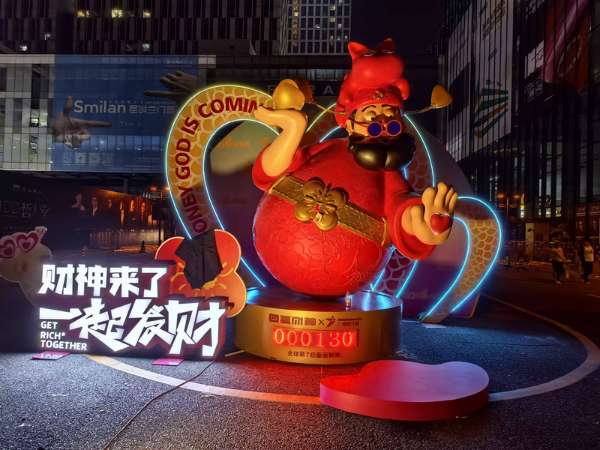 财神爷雕塑