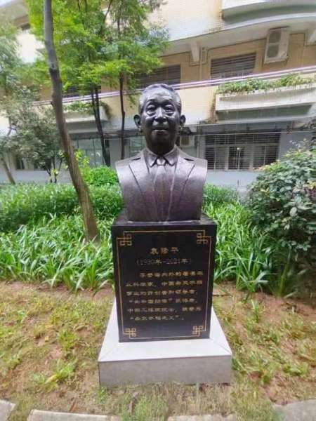 校园雕塑