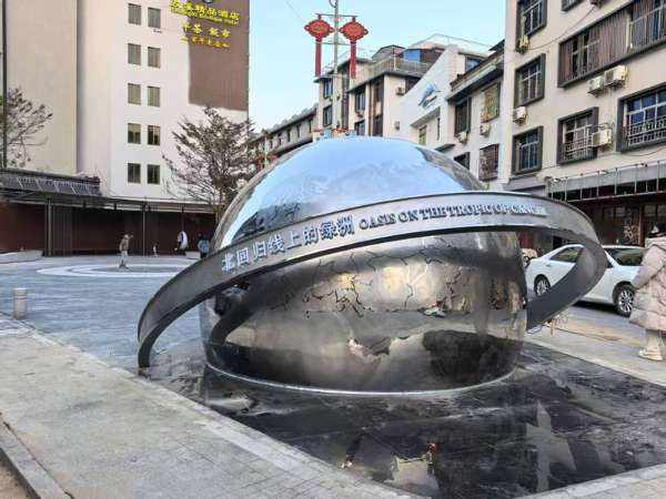 地球仪雕塑