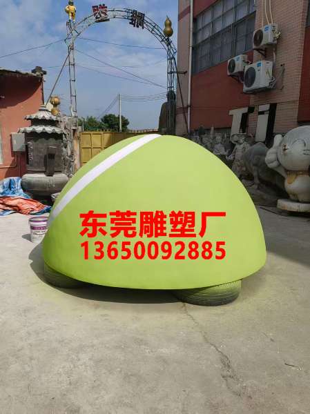 绿色网球